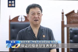 哈维：我感觉周围氛围像葬礼 好像我父母去世了 没人祝贺我出线