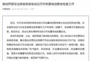 黑崎久志：连败可能因为我们经验不足 作为新军只能每场总结