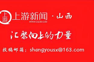 雷霆算上常规赛已经取得10连胜 距离上次输球已经过去32天