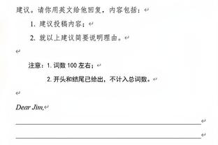 ?电讯报独家：利物浦可能支付1500万欧邀请阿莫林执教