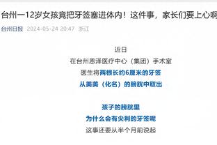 雷霆主帅：切特正走在优秀的道路上 不敢想他以后会达成多少成就