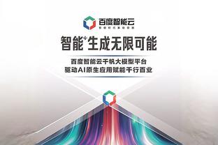 温格：世界上只有10%的球员去哪都能踢出来，姆巴佩就是